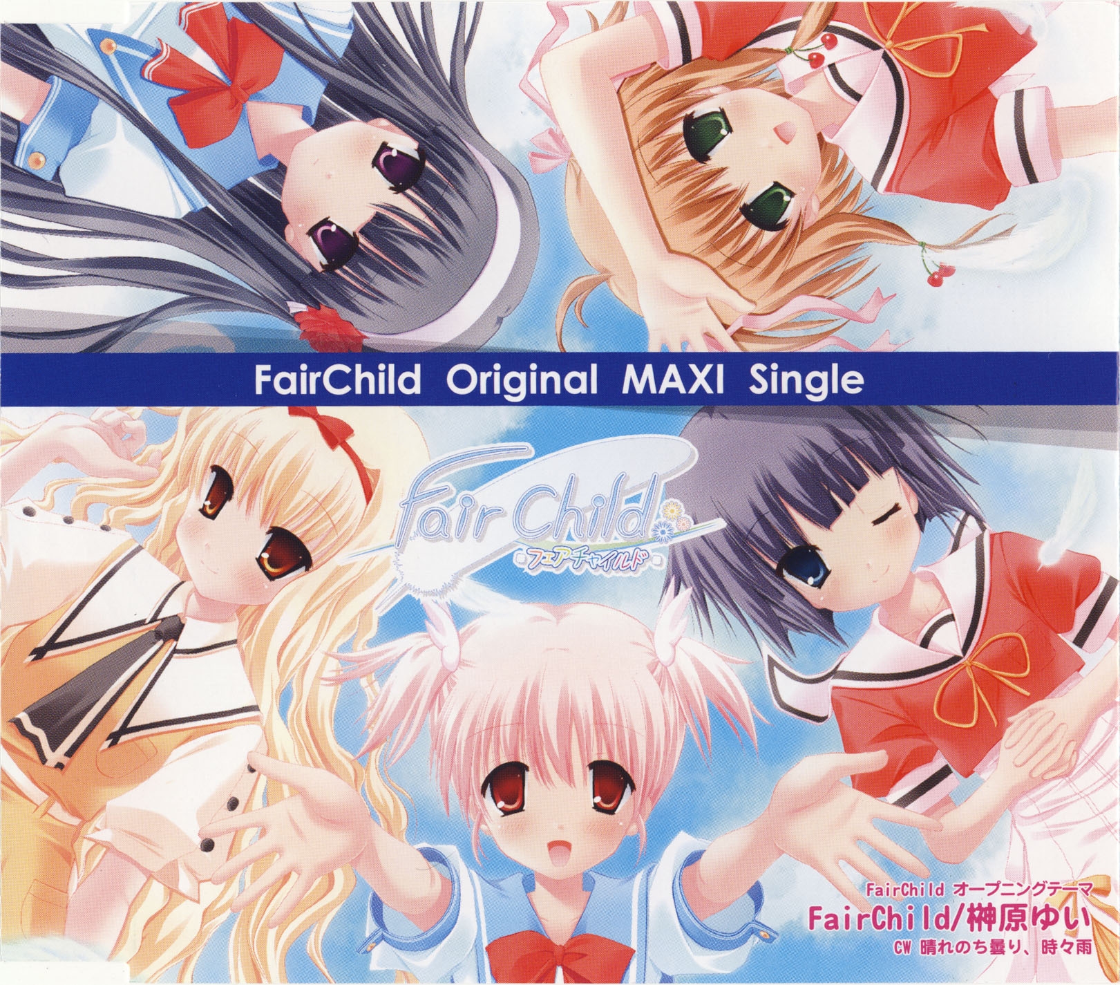 FairChild Original MAXI Single (2007) MP3 - Download